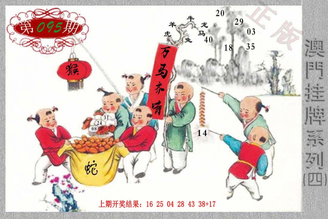 095期挂牌系列D[图]